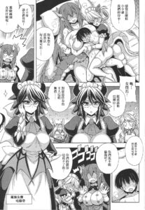 Dotei Botchan to Dragon Maid no Fudeoroshi