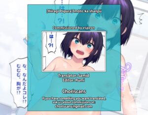 [Hiiragi Popura] Imōto-ka shanpū Little sister-fication Shampoo [English] [ChoriScans]