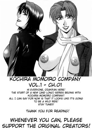 Kochira Momoiro Company Vol. 1 Ch. 1-8