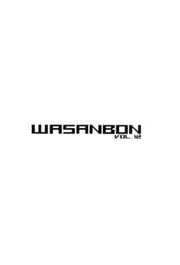 WASANBON Vol. 12