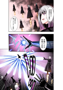 BOUNTY HUNTER GIRL vs LADY ANDROID Ch. 15