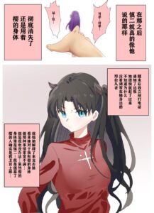 Sakura Skinsuit