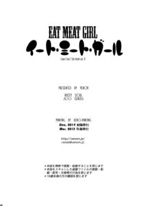 Eat Meat Girl