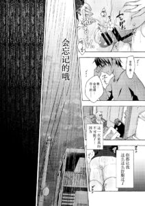 (Mega Akihabara Doujinsai 1) [Kinokonomi (konomi)] Nyancology11 -Usami-san to Himitsu no Apart Ouse…