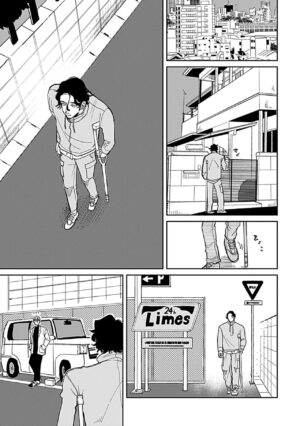 Yameru Toki mo Sukoyakanaru Toki mo 无论疾病、还是健康 #4-6 + P站番外插图