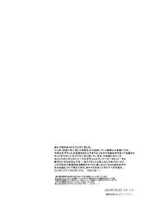 [S-Size (Shinachiku)] Matatabi-sou no Shiro-kun 木天蓼庄的白先生 [Chinese] [橄榄汉化组] [Digital]