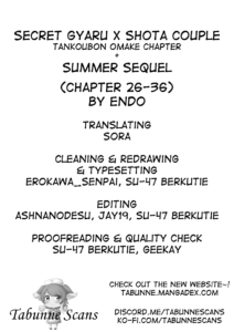 Himitsu no Gal Shota Summer Secret Gyaru x Shota Couple tankoubon omake chapter + Summer sequel Ch.…
