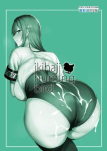 [Ikihaji Hummingbird (Amano Don)] Fuuki Iin to Fuuzoku Katsudou Vol.1-3 風紀委員和風俗活動 vol.1-3 [Chinese]…