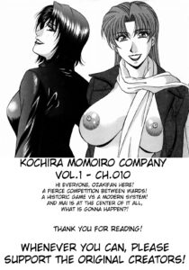 Kochira Momoiro Company Vol. 1
