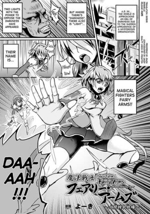 Mahou Senshi Fairy Arms ~Ningen Sakunyuu Bokujou~ | Magical Fighters Fairy Arms ~Human Milking Farm~ (Seigi no Heroine Kachiku Bokujou Vol. 2)