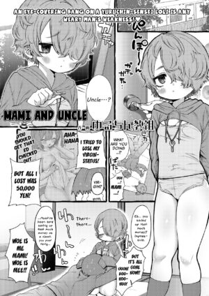 Mami to Oji-san Mami and Uncle