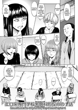 [Zenra QQ] Ero-kei Senmon Gakkou Otokoka-teki nano no 1-wa Sexual Subjects-Only School Trap Class C…