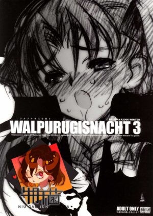 Walpurugisnacht 3 Walpurgis no Yoru 3