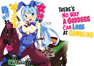 Megami ga Gamble ni Makeru Wake Nai Janai There s No Way a Goddess Can Lose at Gambling