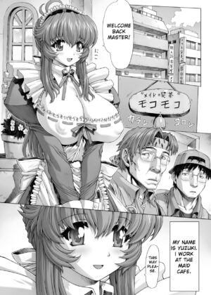 Bakunyuu Maid Kari Zenpen Big Breasts Maid manga♥