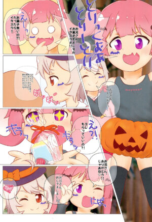 Happy Halloween Kanon-chan