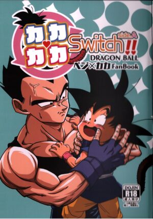 Kaka・Kaka switch!! side A – Dragon Ball dj