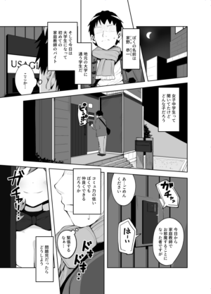 Katekyo manga 1 ~ 24 p