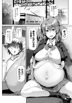 A Cartoon of a JK Pregnant Woman Preying on Shota Who Sat on Priority Seat