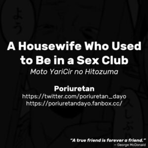 Moto YariCir no Hitozuma A Housewife Who Used to Be in a Sex Club