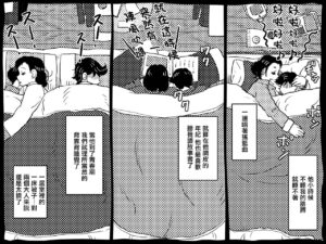 Karada o Urinagara One Room de Musuko o Sodateteiru Okaa-san no Hanashi