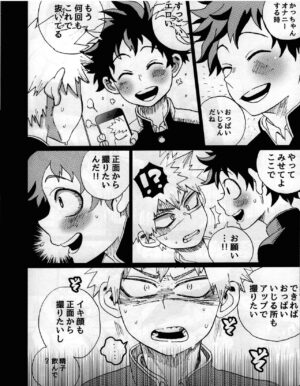 (C92) [5 4 (FAUST)] Yankee-kun to Tenpa-chan (Boku no Hero Academia)