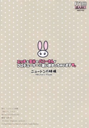 Ecchi na Kibun no Bunny-san ga Producer ni Osoikakacchaimasu