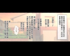 [Aikokusha (Various)] Sekai no Okaa-san-tachi ~Sukebe na Bunka o Motsu Okaa-san-tachi ga Musuko no …