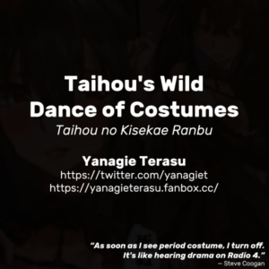 Taihou no Kisekae Ranbu Taihou s Wild Dance of Costumes