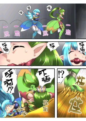 Fairy Knight Fairy Bloom Ep2 Chinese Ver