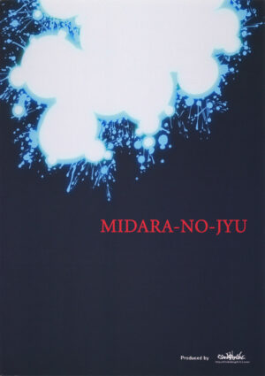 (C90) [Ozashiki (Sunagawa Tara)] MIDARA-NO-JYU (Dragon Quest Heroes) [Chinese]