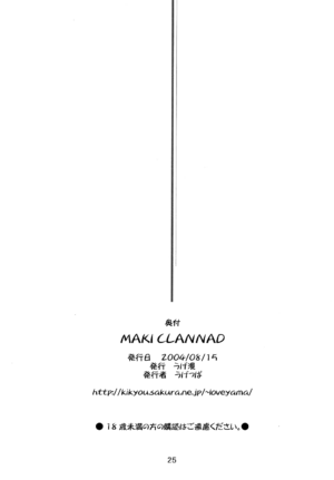 Maki Clannad