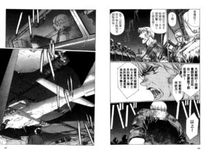 Yuukyuu Mokushiroku Eidoron Shadow volume 2