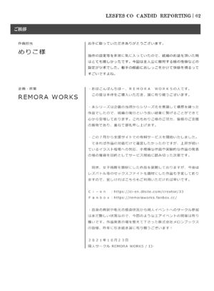 [Remora Works (Meriko)] LesFes Co -Candid Reporting- Vol. 002 [English] {HMC Translation}
