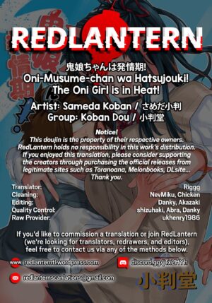 (C95) [Koban Dou (Sameda Koban)] Oni-Musume-chan wa Hatsujouki! The Oni Girl is in Heat! [English] …