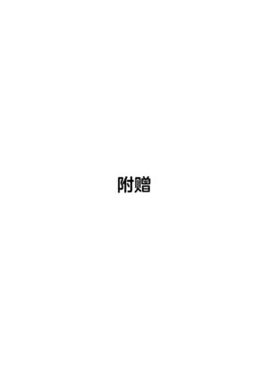 [Sashimi Teishoku (Sashimi)] Hitozuma NTR Kazoku Ryokou[Chinese]【羅莎莉亞漢化】