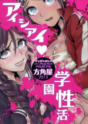 Aishiai Gakuen Seikatsu Love-Making Academy Sex Activities