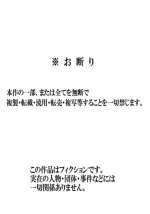 [Natsume Benkei] Nichijou-teki ni Okaa-san ni Dasu Seikatsu [更新版]