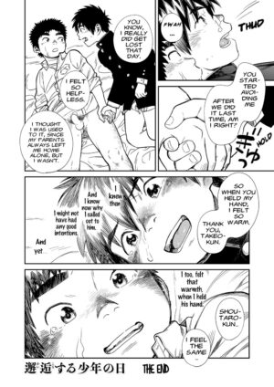 Manga Shounen Zoom Vol. 26