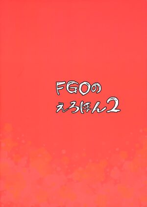 FGO no Erohon 1-4