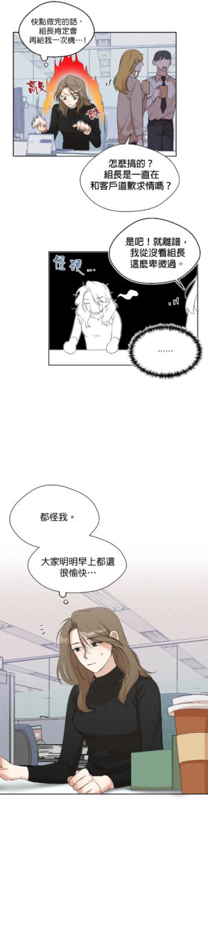 [Goshoo] Sweet Dream Ch.00-07甜蜜的梦~梦中甜蜜的陷阱~Ch.00-07[Chinese] [橄榄汉化组]