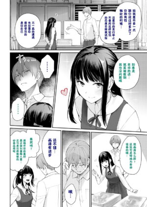 Onnanoko no Gakkou Sex - Everyday H Life Of Schoolgirls