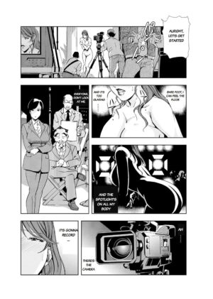 Nikuhisyo Yukiko Volume III to V Chapter 13-24