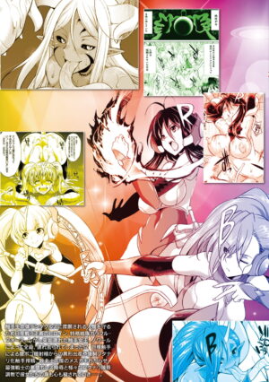 Tokumu Sentai Colorful Force Seigi no Heroine vs Shokushu Joou! Futanari Choukyou Daikessen!