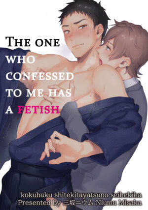 Kokuhaku Shite Kita Yatsu no Seiheki wa The One Who Confessed to Me Has a Fetish