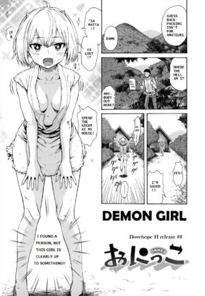 Onikko DEMON GIRL