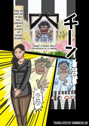 O Soshiki de Hyoui Suru Manga A Manga About Possession at a Funeral