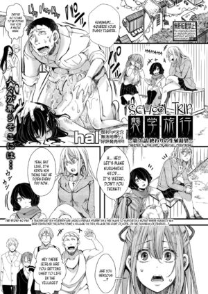 [hal] Shuugaku Ryokou Ch.3 ~Owari no Seishoku Katsubou~ School Trip Chapter 3 ~The End of Sexual Cr…