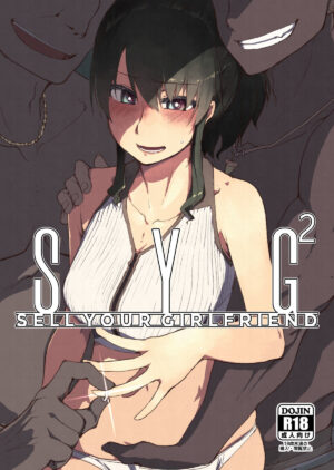 [Metamor (Ryo)] SYG -Sell your girlfriend-2 [DL版]