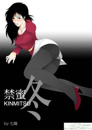 Kinmitsu ~ Fuyu